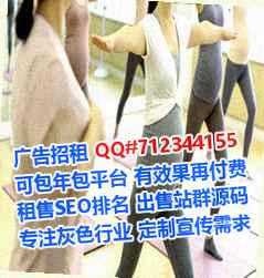 瑶族代怀水产事务所